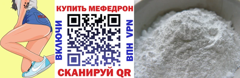 Купить закладку КОКАИН МАРИХУАНА Меф мяу мяу A PVP Бутират ГАШИШ NBOMe АМФЕТАМИН Минусинск