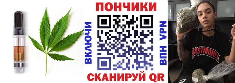 Canna-Cookies конопля  Купить где  Минусинск 