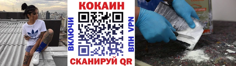 Кокаин 98% Минусинск