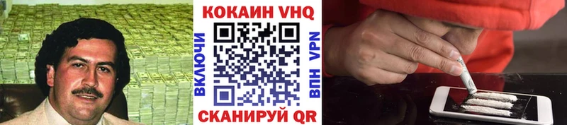 КОКАИН 98%  Купить закладки  Минусинск 