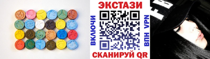 Ecstasy ешки  Купить  Минусинск 