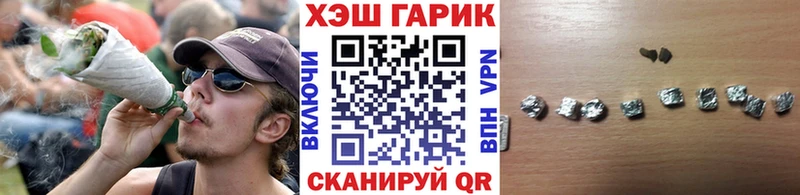 Гашиш Premium  Купить  Минусинск 