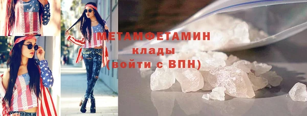 2c-b Волосово