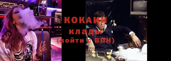 мескалин Верхнеуральск