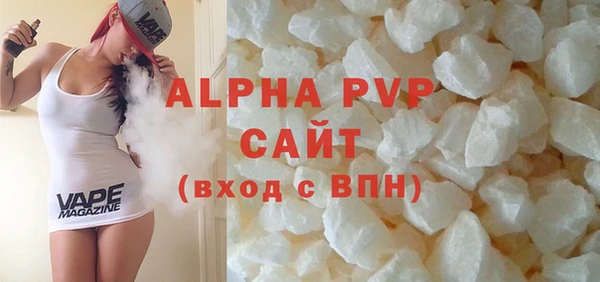 мефедрон VHQ Бронницы