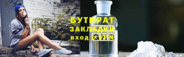 синтетический гашиш Володарск