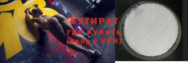 мескалин Верхнеуральск