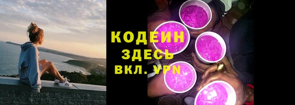 2c-b Волосово