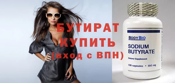 прущая мука Верея