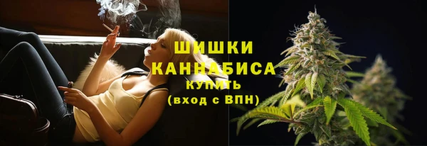 синтетический гашиш Володарск
