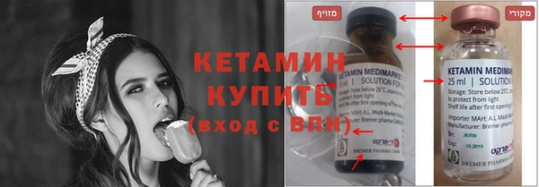 альфа пвп VHQ Бородино