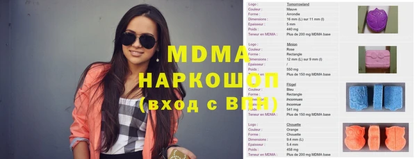 синтетический гашиш Володарск