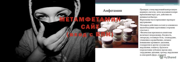 прущая мука Верея