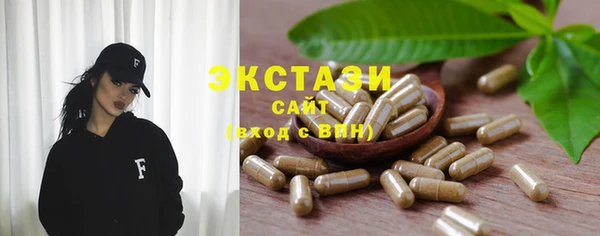 2c-b Волосово
