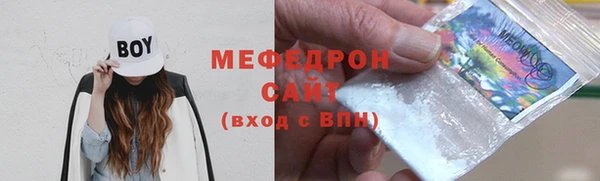 синтетический гашиш Володарск