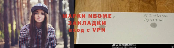 мескалин Верхнеуральск