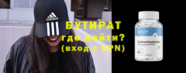 синтетический гашиш Володарск