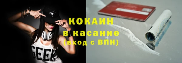 мескалин Верхнеуральск