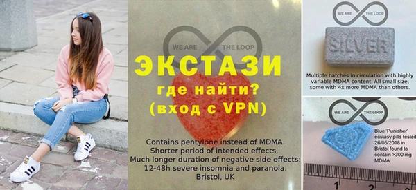 2c-b Волосово