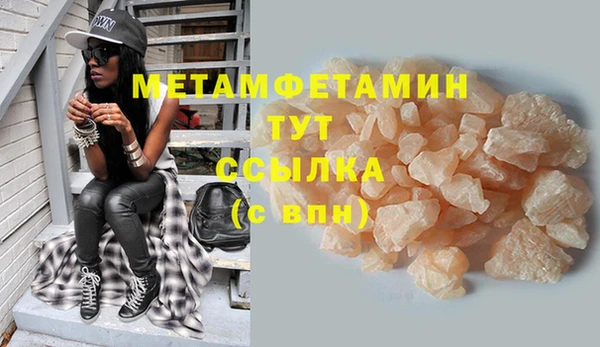 гидра Верхний Тагил