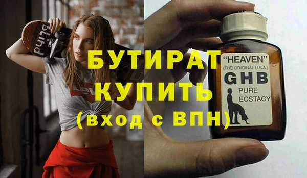гидра Верхний Тагил