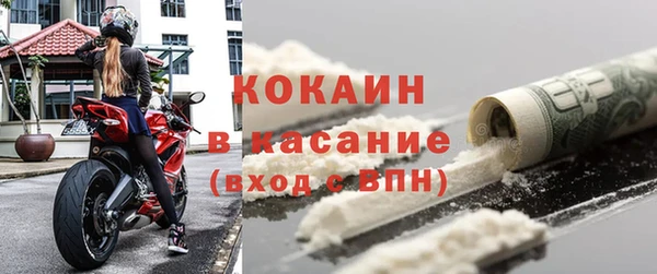 2c-b Волосово