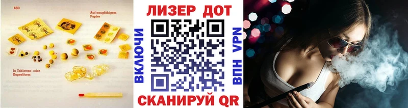 ЛСД экстази ecstasy  Купить закладки  Минусинск 