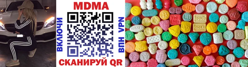 MDMA молли  Купить  Минусинск 