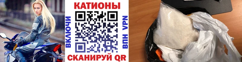 Купить где Минусинск Меф 4 MMC