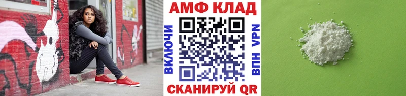 МЕТАМФЕТАМИН пудра  Купить где  Минусинск 