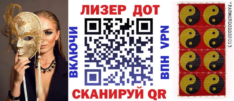 Марки NBOMe 1500мкг  Купить  Минусинск 