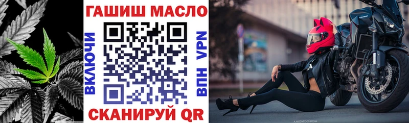 Купить закладки Минусинск ТГК вейп с тгк
