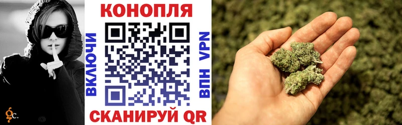 Купить  Минусинск  МАРИХУАНА Ganja 